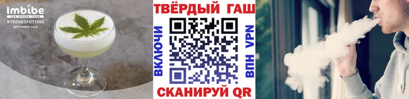 Печенье с ТГК конопля  купить закладку  маркетплейс наркотические препараты  Вичуга 