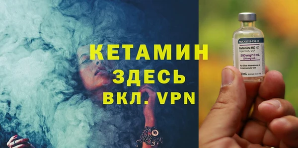 гидра Покров