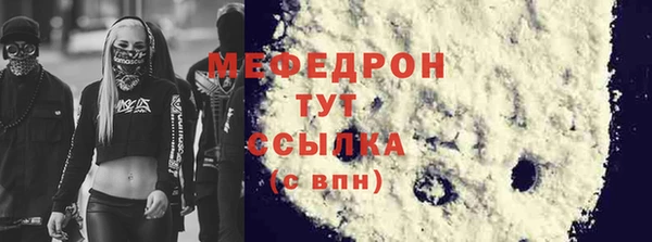 кокаин Покровск