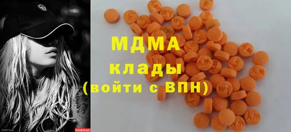 MESCALINE Абдулино