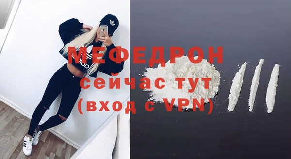 таблы Покачи