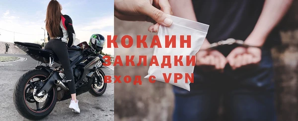 гидра Покров