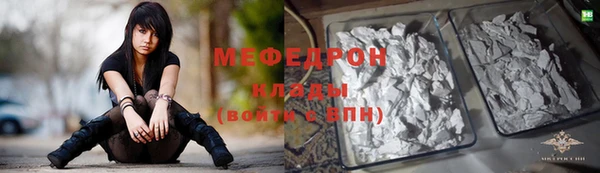 кокаин Покровск