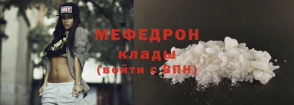 сатива Абинск