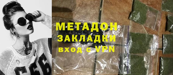 гидра Покров