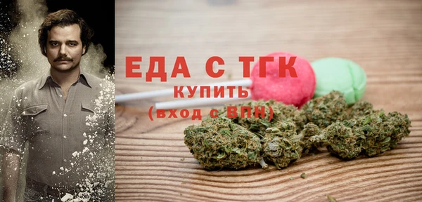 MESCALINE Абдулино