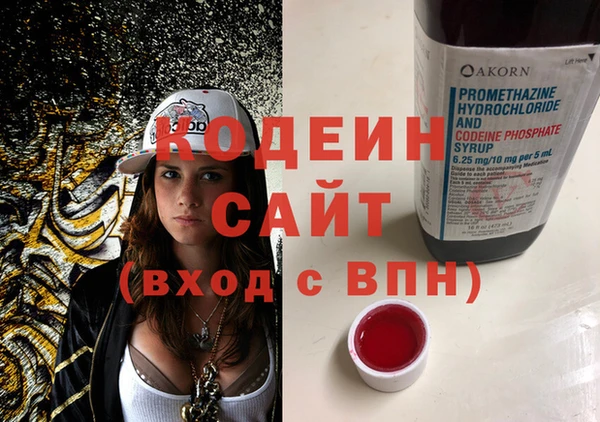 MESCALINE Абдулино