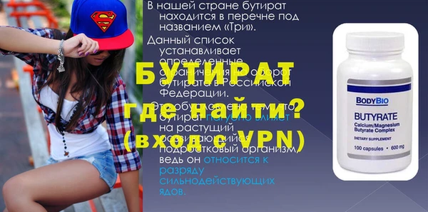 MESCALINE Абдулино