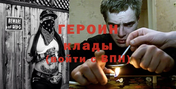 сатива Абинск