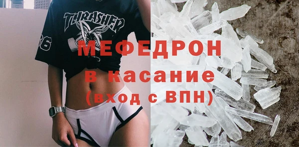 MESCALINE Абдулино