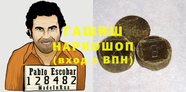 кокаин Покровск