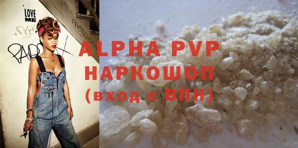 таблы Покачи