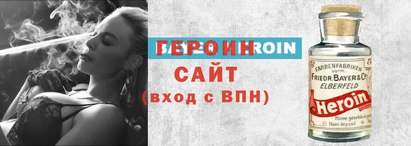 кокаин Покровск