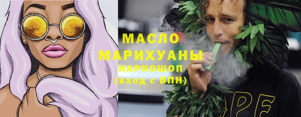 MESCALINE Абдулино