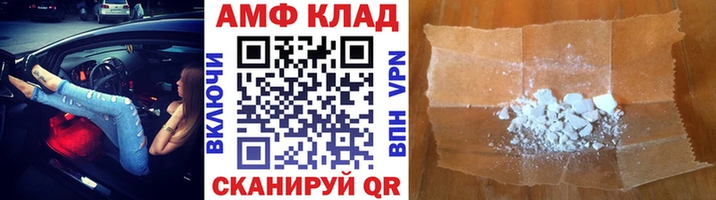 МЕГА сайт  где купить наркоту  Вичуга  Метамфетамин винт 