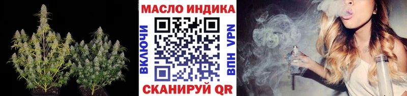 blacksprut как войти  Вичуга  ТГК концентрат 